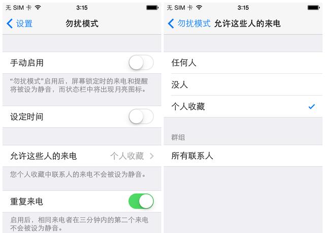 苹果手机如何不让陌生号码打进来,华为手机陌生号码打不进来怎么办