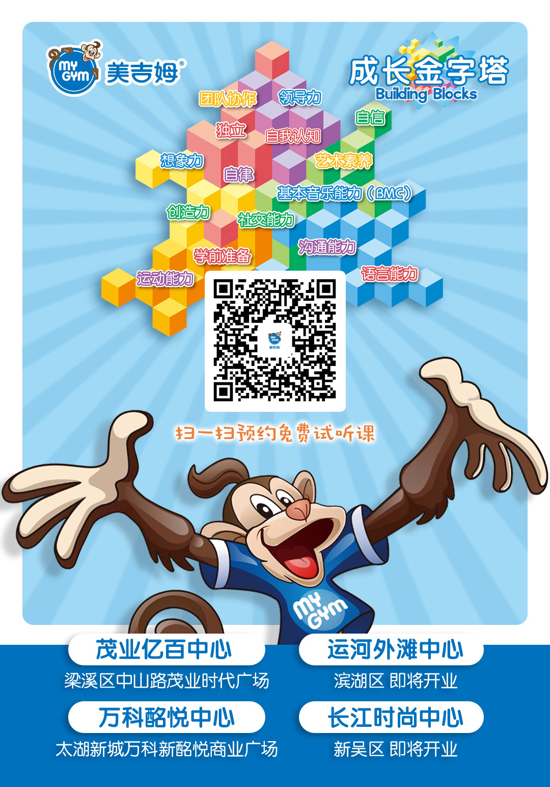 创意美术7-8岁大师课,创意美术成长印记