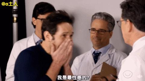 这次最性感的男人,竟然是保罗