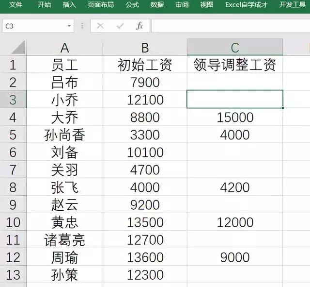 excel复制粘贴技巧高手怎么做,excel复制粘贴忽略隐藏部分