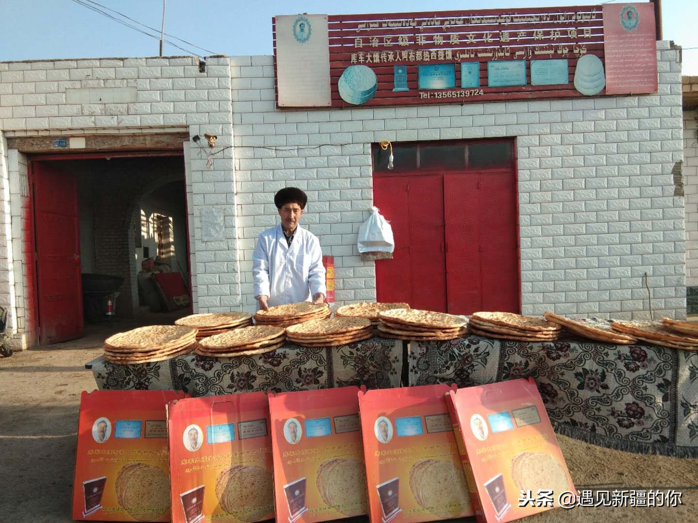 库车大馕新疆特色,库车大馕脆