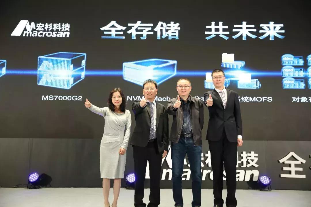 宏杉科技动态,宏杉科技未来前景