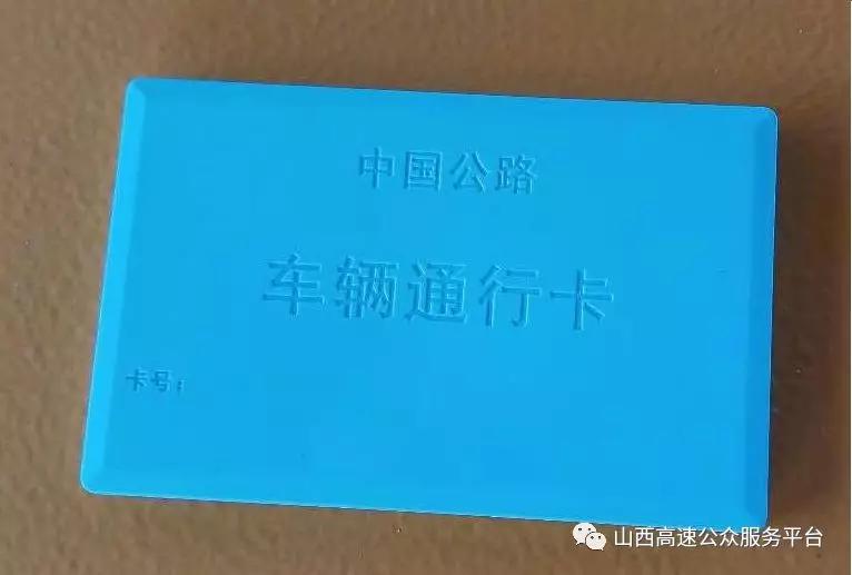 高速取消省界收费站有什么影响,取消高速公路省界收费站的技术