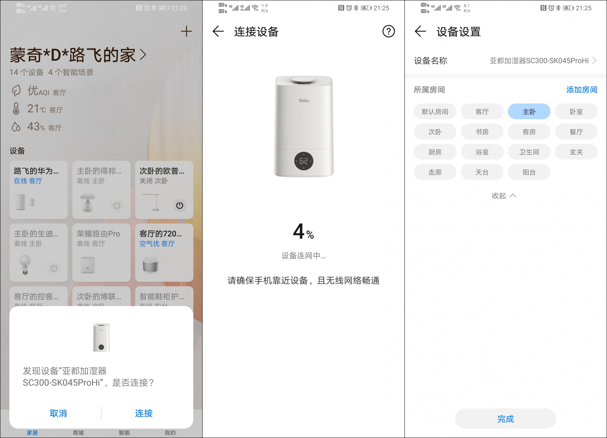 亚都加湿器无雾款,亚都无雾加湿器推荐评测