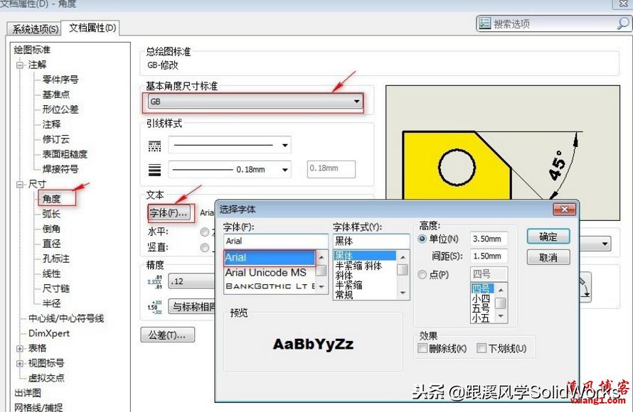 solidworks工程图转dwg图纸比例,solidworks工程图转cad图纸步骤
