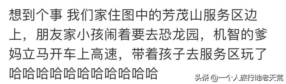 江苏这个“快乐”的城市，颜值不输苏杭，连苏东坡都在这养老