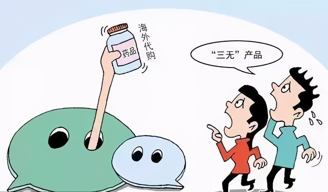 【315维权】保健品不可任意买卖，否则可能面临十倍赔偿