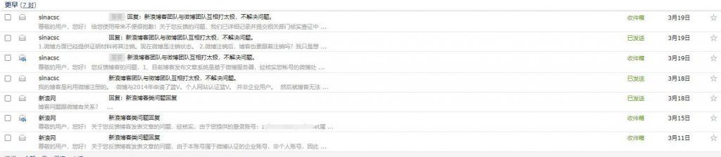 新浪微博注销了怎么找回来,新浪微博注销的账号怎么复原