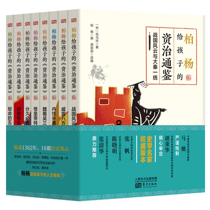 423读书节诚意推荐,423书香节