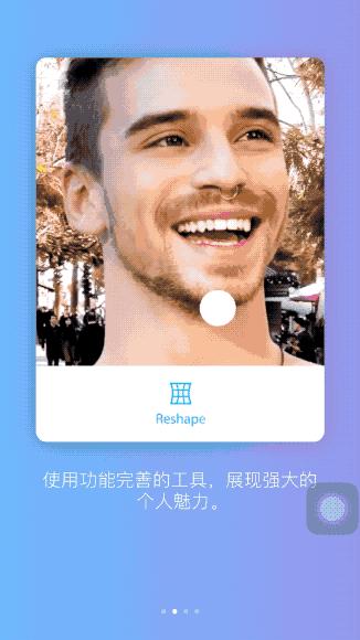 iphone6plus好用的修图软件,容易上手的iphone修图软件