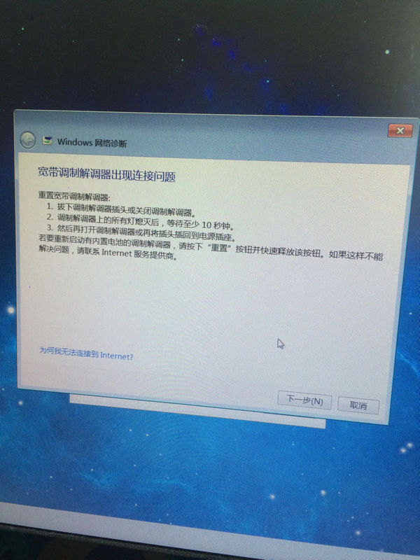 路由器自动断开重新连接就连不上,为什么路由器每次都要断开再连接