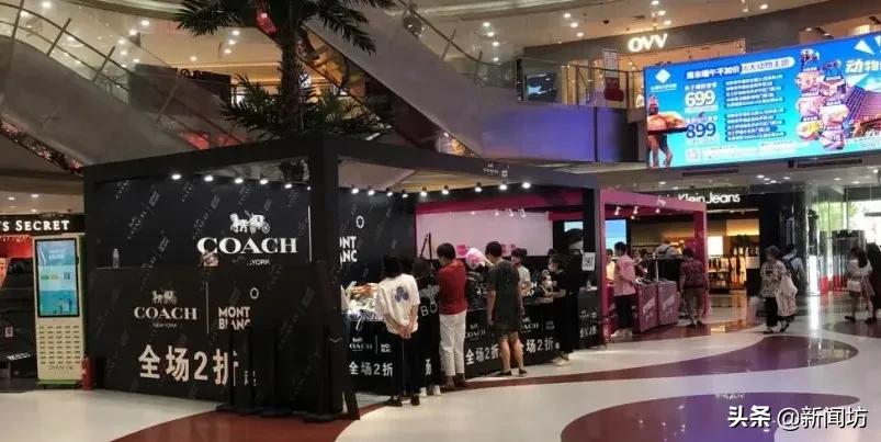 @上海人名牌鞋包接连在商场中庭办特卖会,还能放心买买买吗?