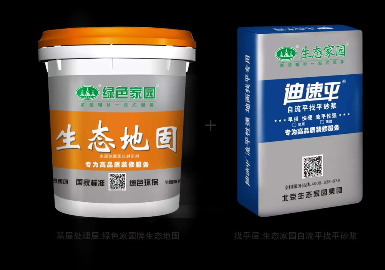 一体式净醛整装,御峰轩装饰“家”