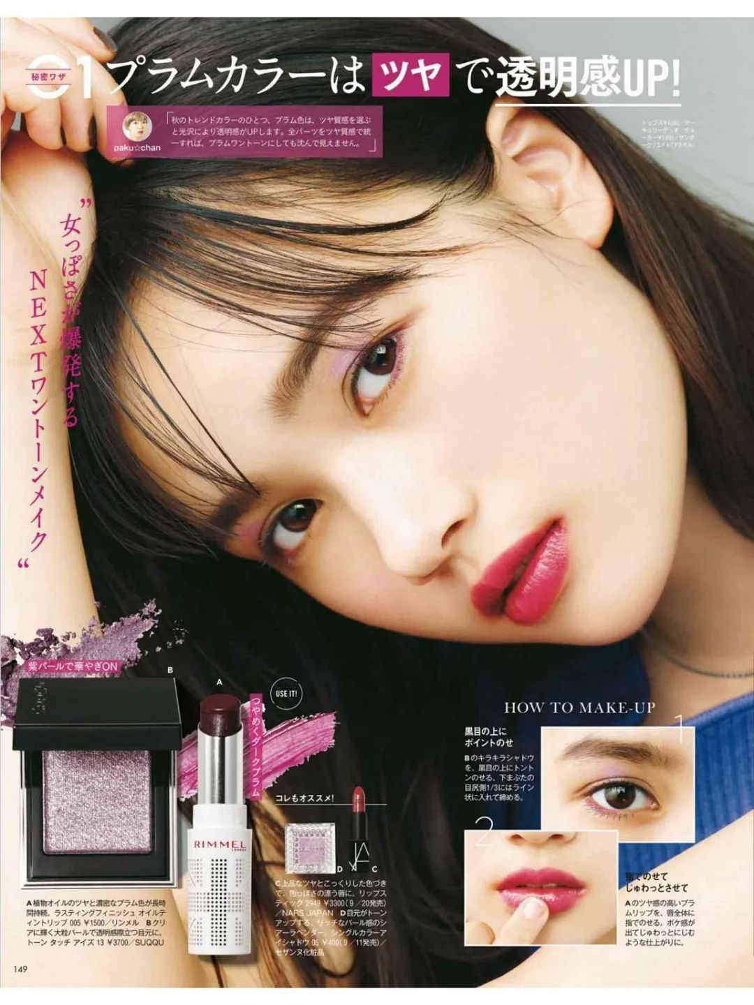 下眼睑眼妆教程简单,下眼睑妆容