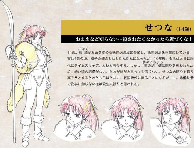 犬夜叉2019新作,犬夜叉是否是一部神番