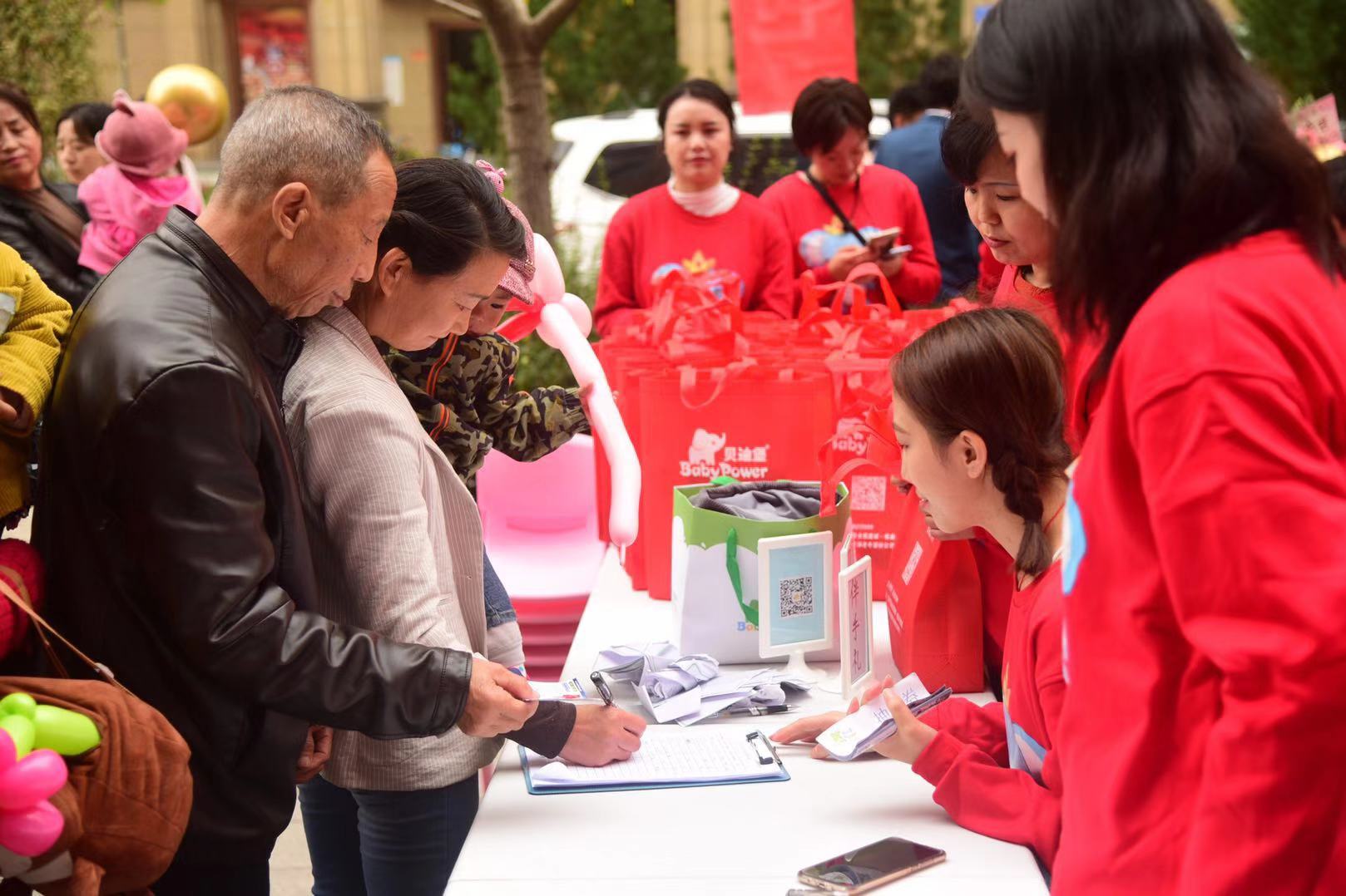 贝迪堡国际早教乌鲁木齐中心,baby早教机构