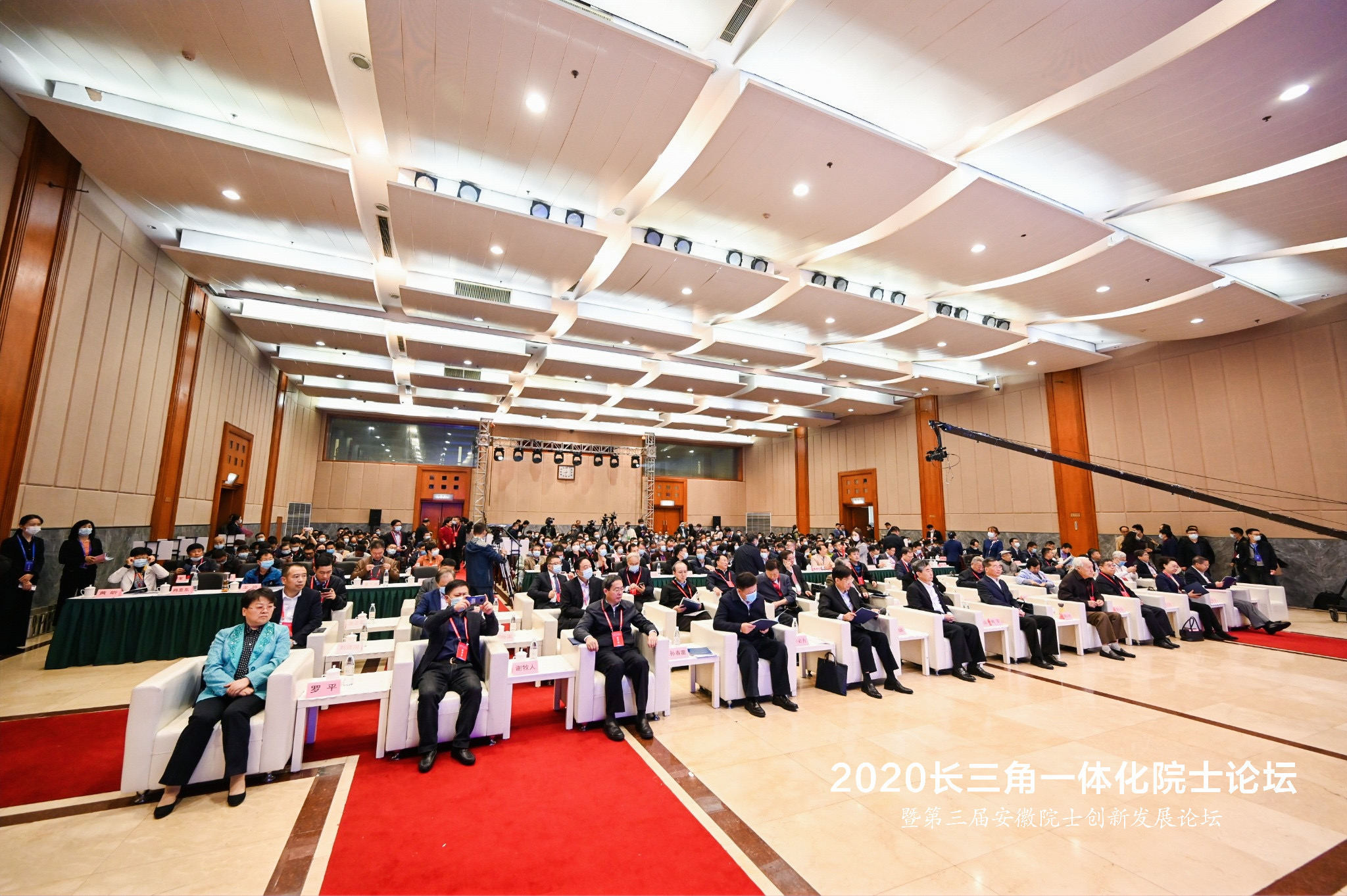 富煌君达集团,合肥富煌君达科技有限公司高层