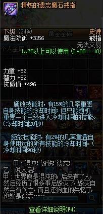内容引起不适,史诗之路碰到这些装备千万别分解!