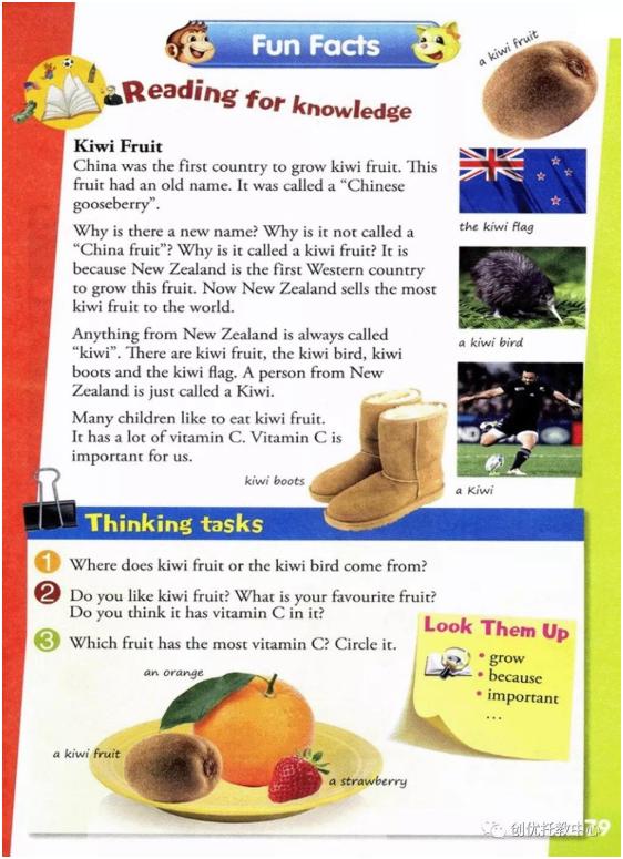 人教精通版英语五年级上册电子课本，超高清，老师拿去用