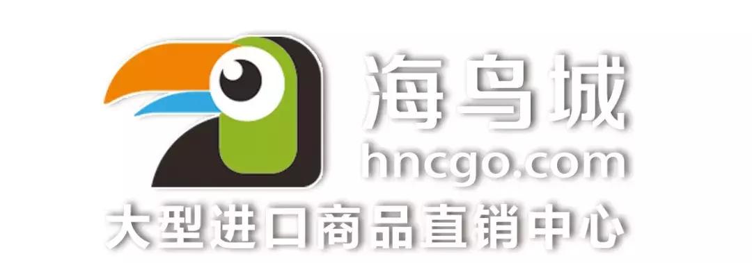 漳州大润发超市特价,漳州超市8点打折