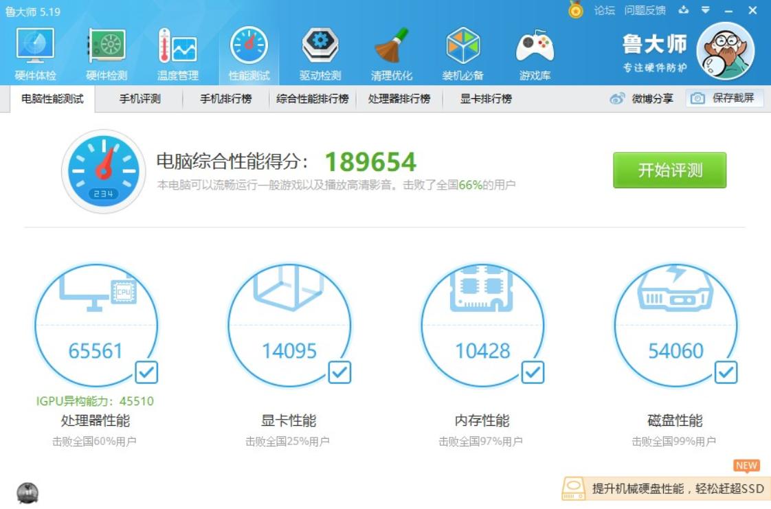 戴尔latitude7400测评,戴尔latitude7390