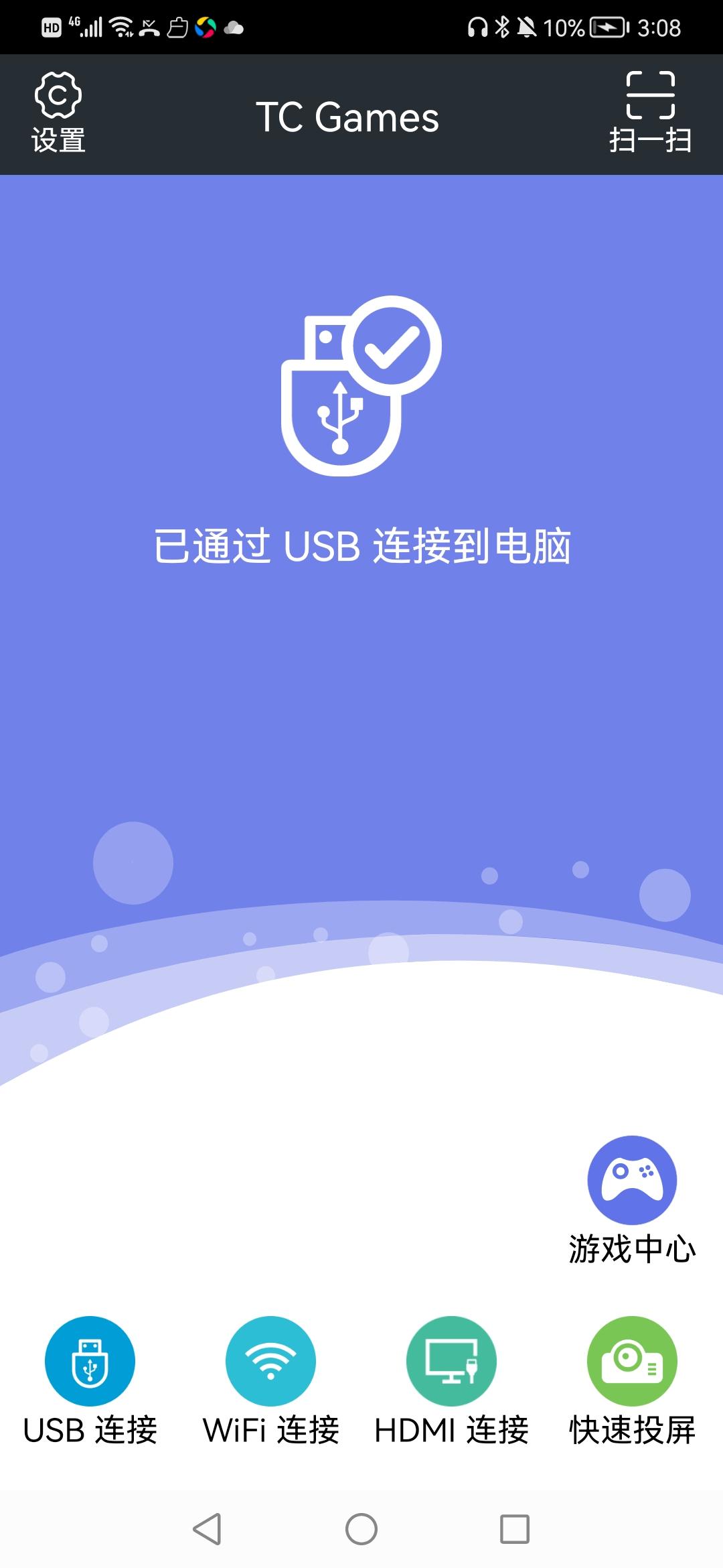 安卓投屏电脑软件推荐,安卓投屏电脑app哪一款最好