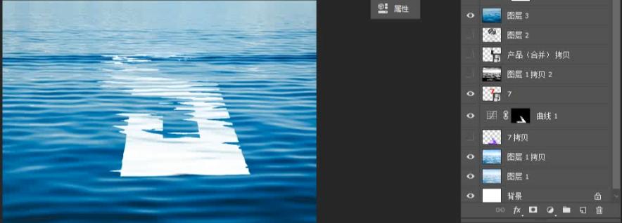 啪的一下，很快啊，倒影就做好了！「杰视帮」