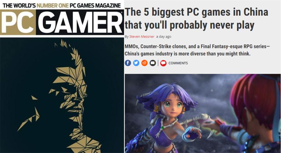 外国人眼中的中国游戏,外国人眼中的中国游戏玩家骚操作