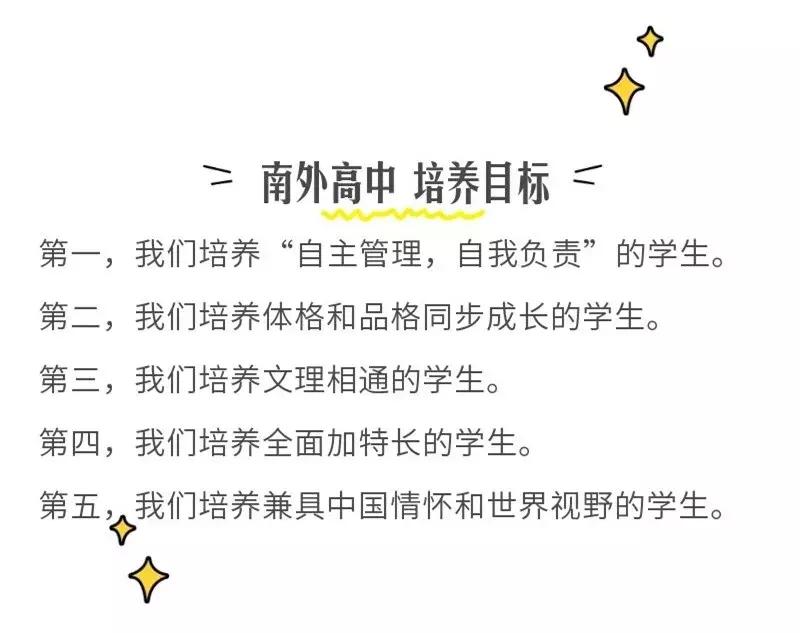 期中考题,南外8年级上数学期中试卷答案