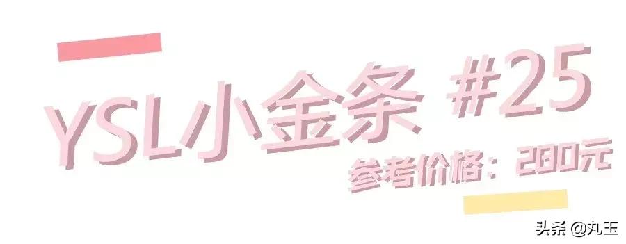 千万别买的8只口红,千万别买的大牌彩妆