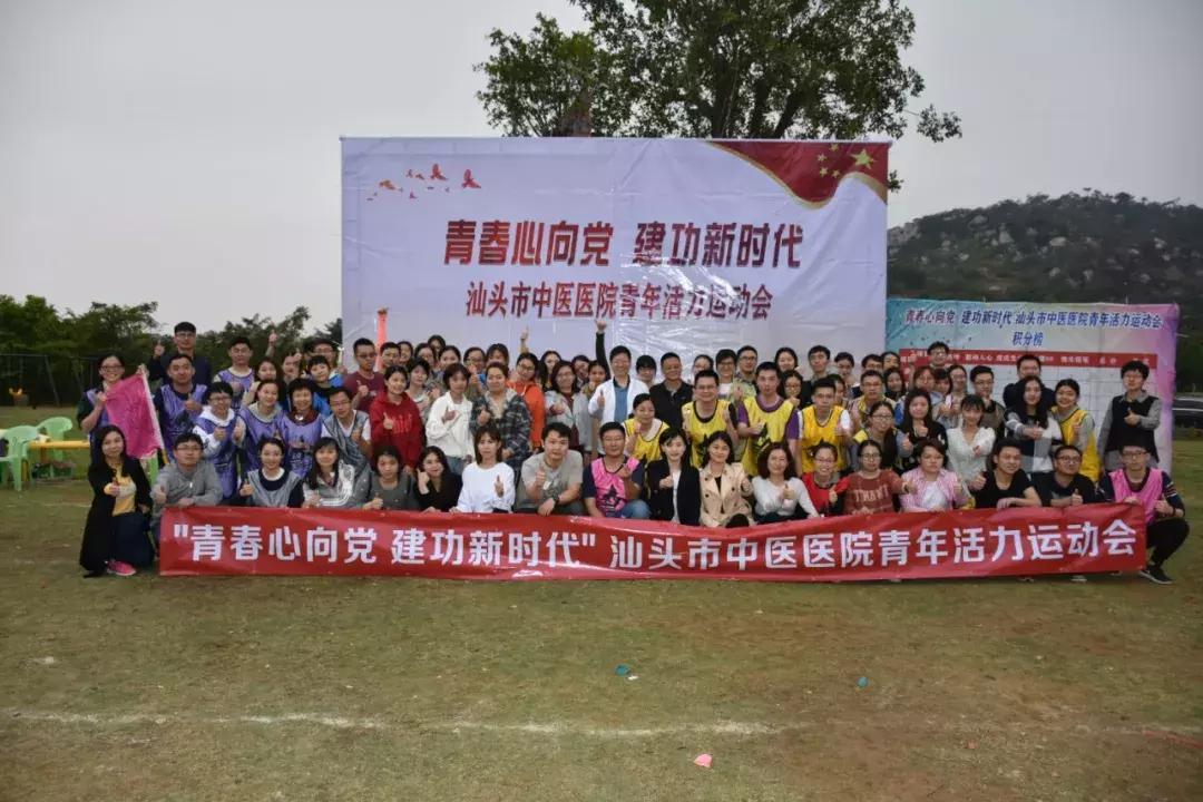 青春心向党建功新时代团课流程,青春心向党暨建功新时代团课