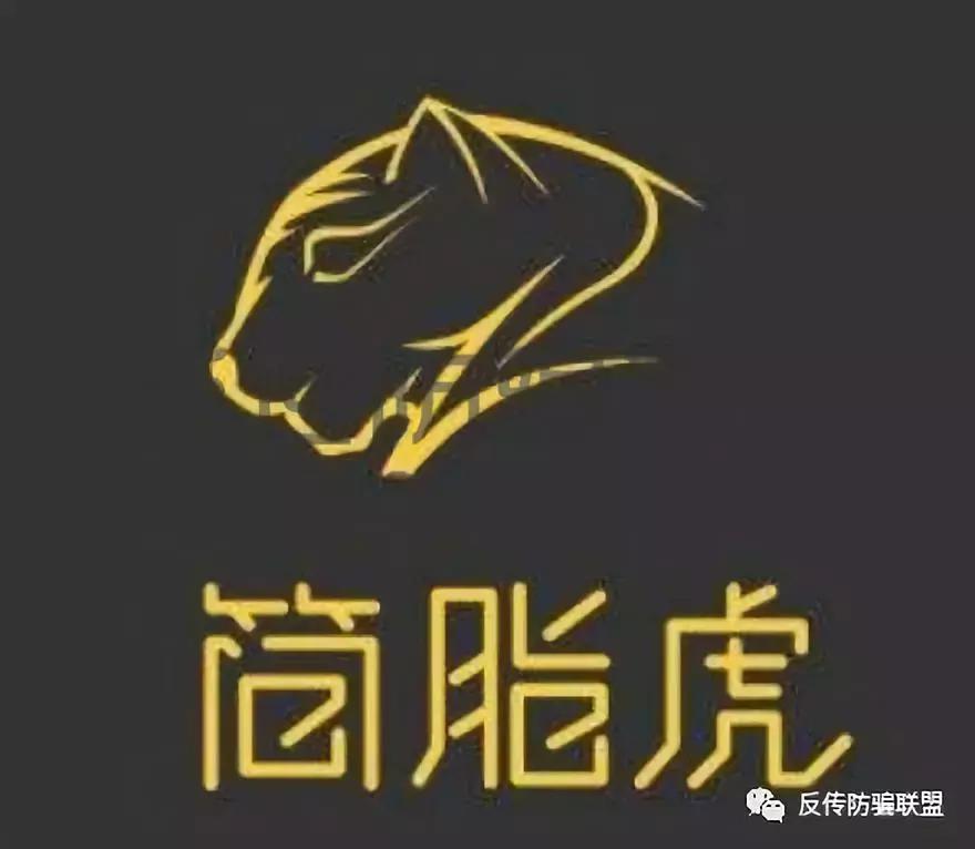 百e国际真的还是假的,百e国际的减肥效果好吗