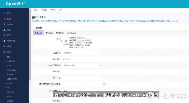 ax3600刷openwrt设置上网,ax3600刷openwrt路由器