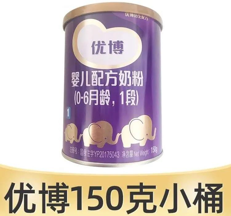 圣元优博之育儿篇,圣元超级优强儿童奶粉