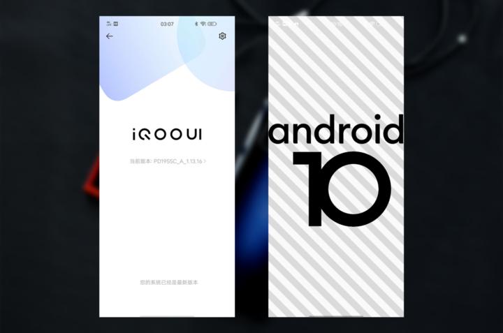 iqoo3手机评测,iqoo3手机测评