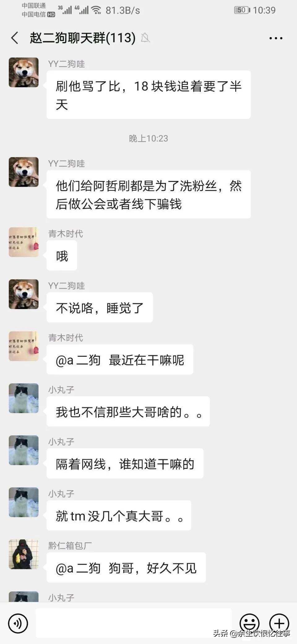 心悦和谢小宇还在吗,谢小宇心态崩溃视频