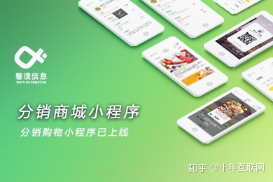 带你了解社交电商,带你们了解电商直播课程