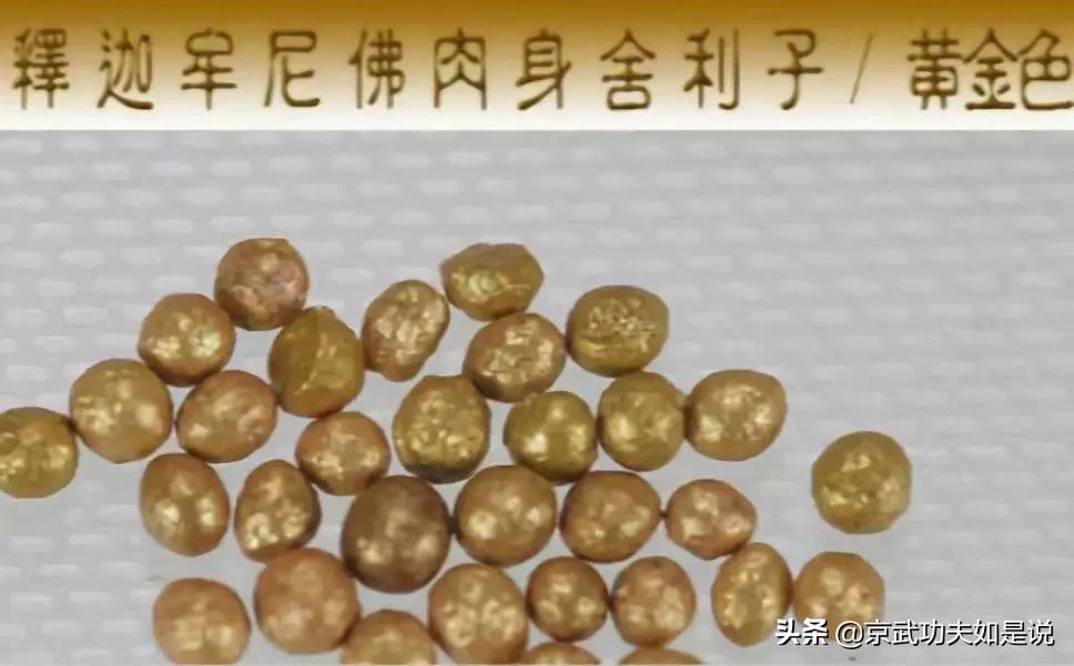 星云大师说没有舍利子是咋回事,为什么得道高僧圆寂没有病痛