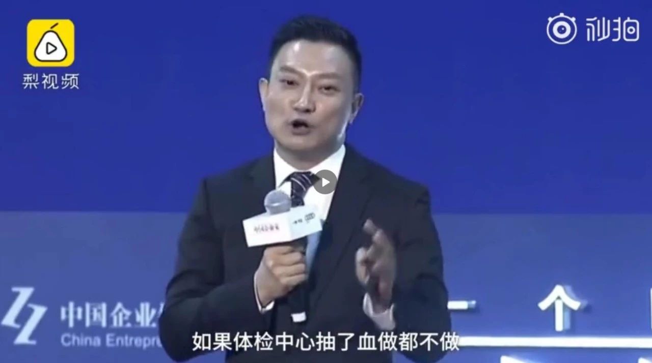 曝光现在体检行业乱象,体检行业黑幕后续