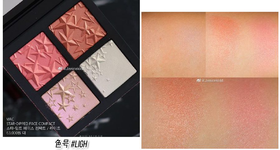 M.A.C又一次骗了我的钱…这20块一支的东西是什么