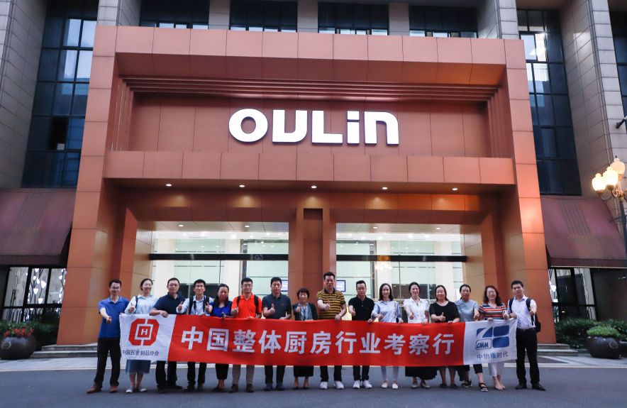 欧琳厨具公司怎么样,欧琳橱柜讲解