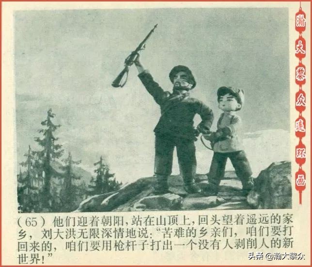 木偶动画片半夜鸡叫,老动画片半夜鸡叫完整版