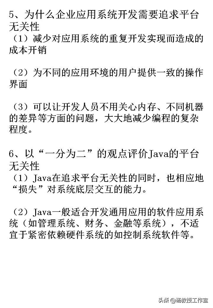 计算机等级考试辅导教程,计算机等级考试培训类型选什么
