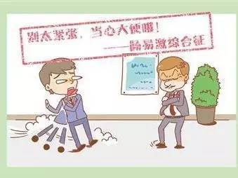 小儿肠道菌群紊乱什么症状,小儿功能性肠道功能紊乱吃什么药