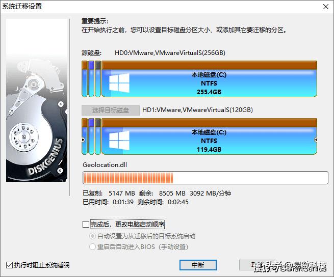 固态硬盘克隆原来硬盘系统,如何克隆硬盘至固态硬盘