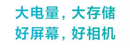 性价比高的几百块智能机,百元以下智能机哪款好
