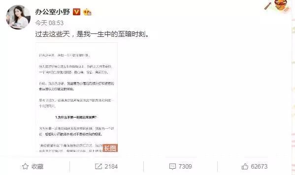 少女模仿熊出没坠亡,女孩模仿动漫身亡