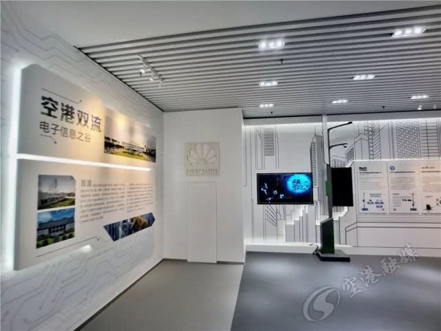 今天,双流第一家企业幸福中心“云开业”啦