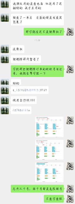 最近淘宝稽查,淘宝稽查路径有哪些