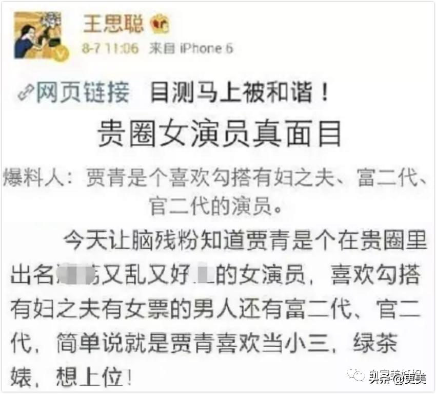 上海滩第一软饭王,上海滩第一富二代